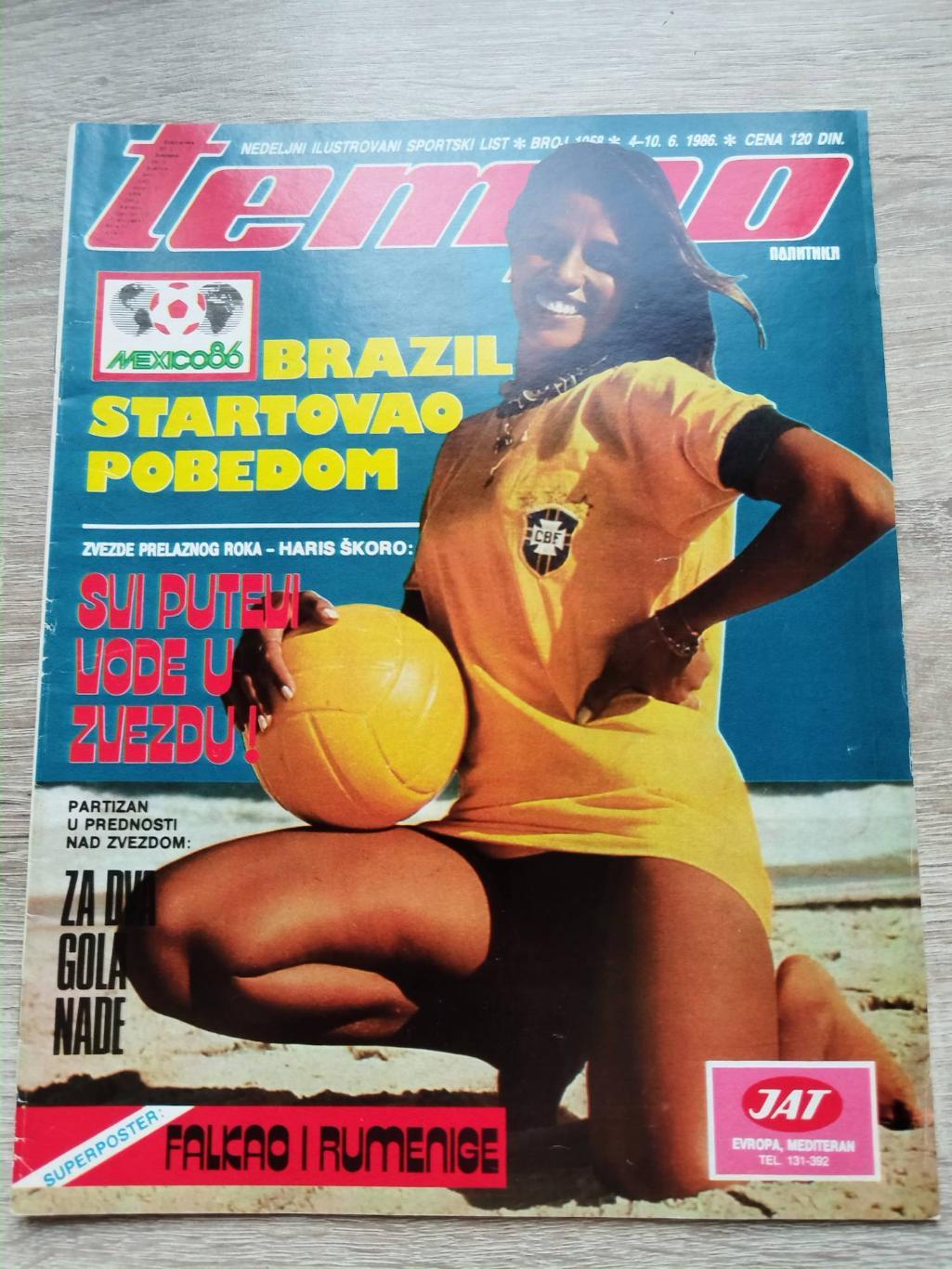 Футбол. Журнал Tempo