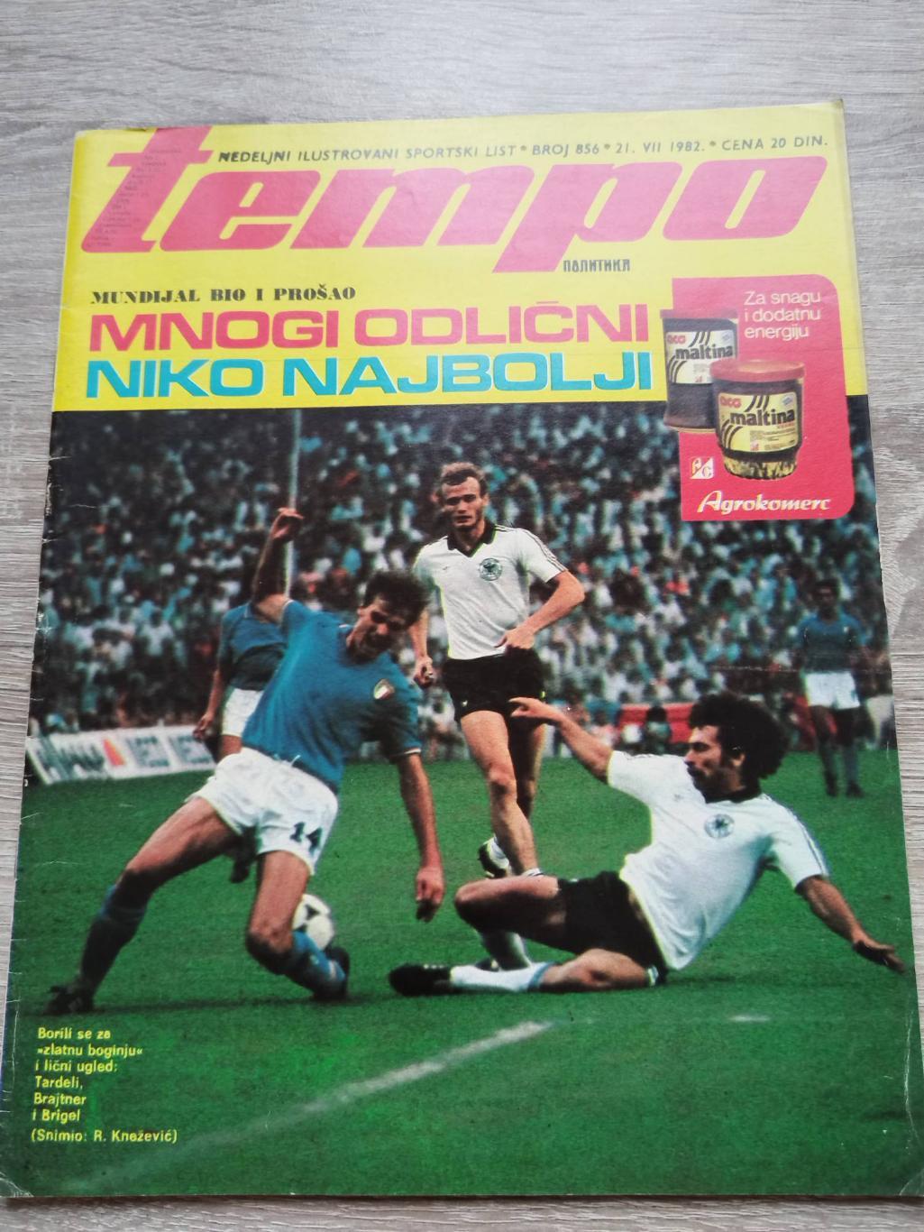 Журнал Tempo. Чемпионат мира 1982. Постер - Италия чемпион мира 82