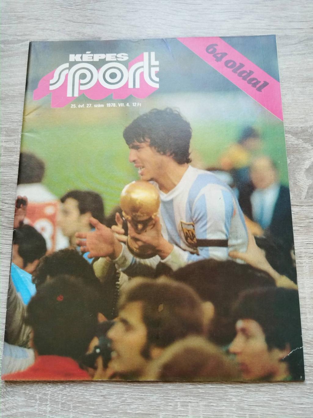 Футбол. Журнал. Kepes sport (Кепеш спорт). По итогам чемпионата мира 1978