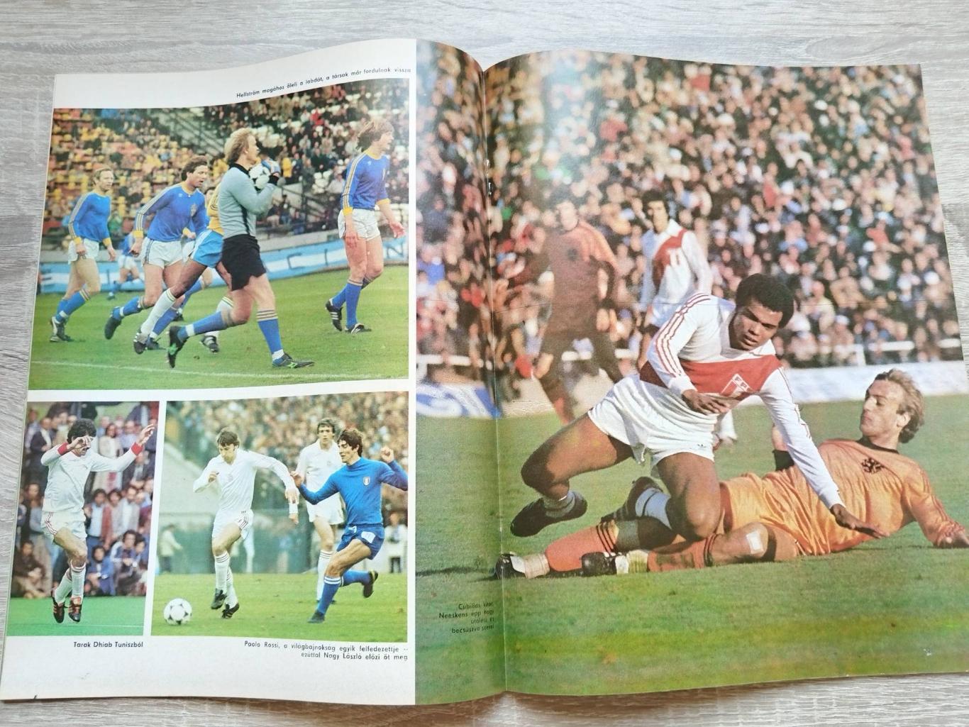 Футбол. Журнал. Kepes sport (Кепеш спорт). По итогам чемпионата мира 1978 2