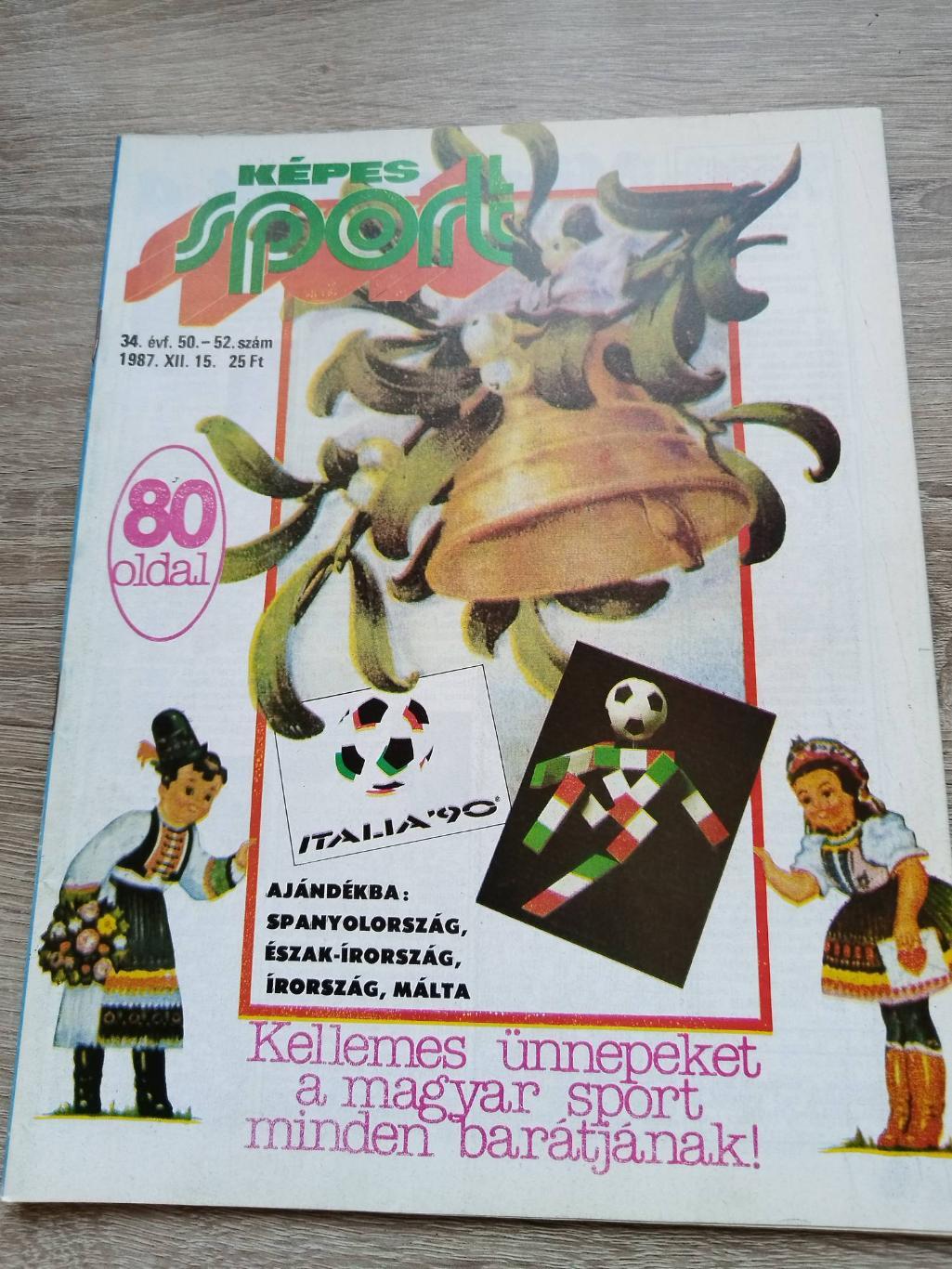 Журнал.Kepes sport (Кепеш спорт). Утолщенный двойной номер. Итоговый за 1987