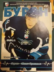 Буран (Воронеж) - Молот-Прикамье (Пермь) 20122013