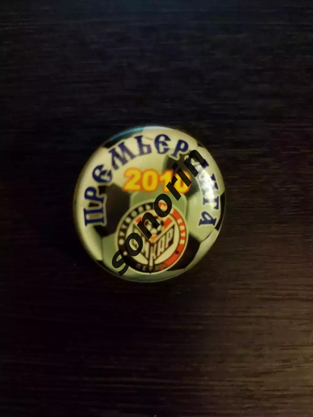 Амкар 2010 Премьер-лига