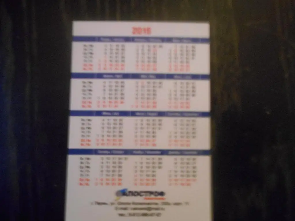 Спорт в Прикамье 1