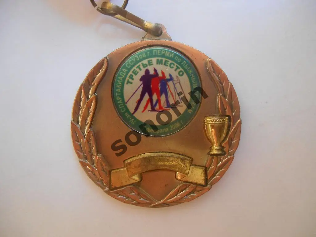 Медаль. IV Спартакиада СУЗов Перми по лыжным гонкам. 3 февраля 2006. За 3 место
