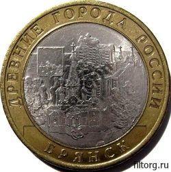Монета 10 рублей Древние города России - Ржев