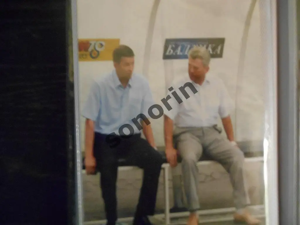 Фото ФК Амкар (Пермь) 2000-е