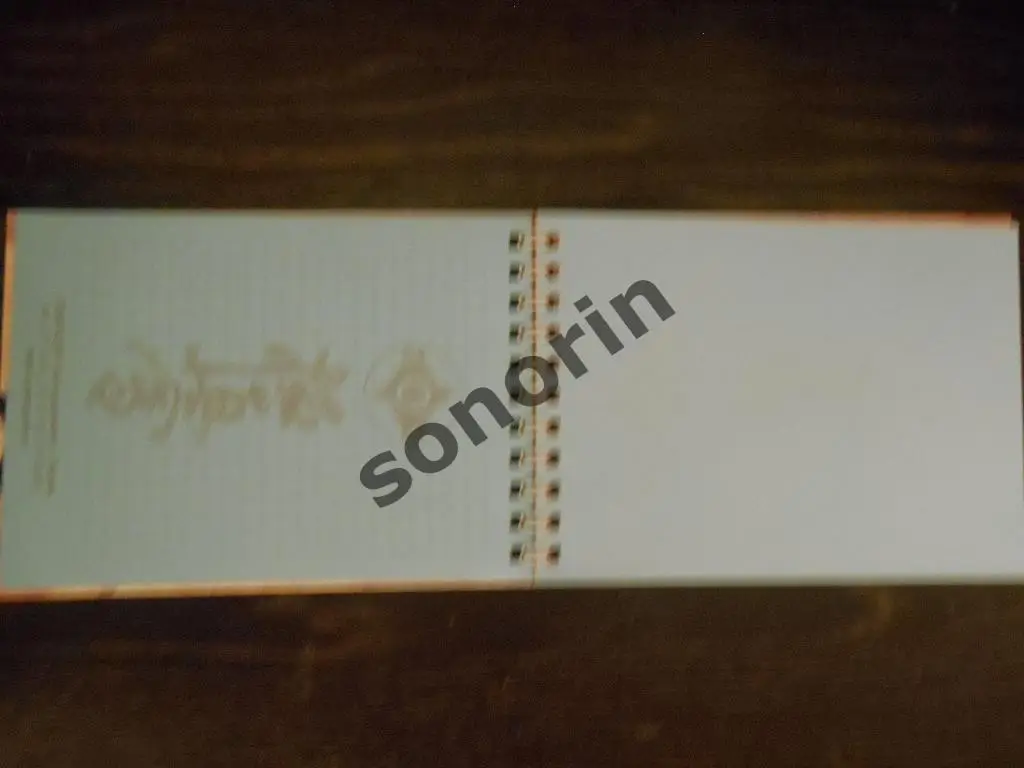 Блокнот СДЮСШОР киокушинкай г. Перми 1