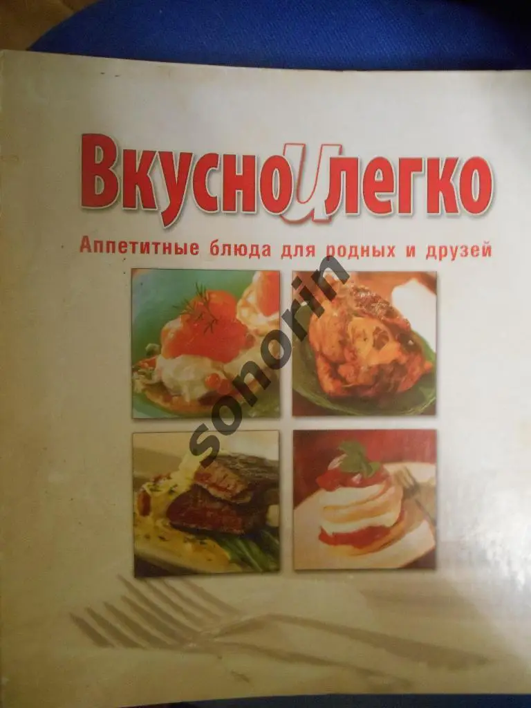 Журнал Школа гастронома 2007: №9