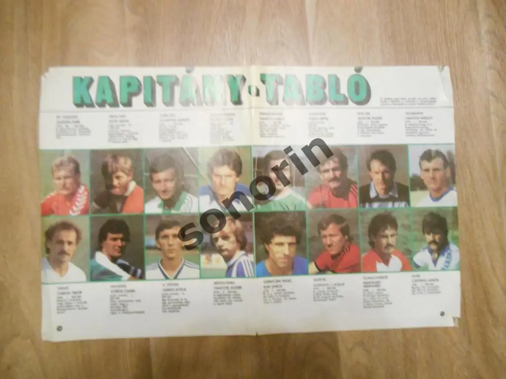 Журнальный постер Футбольные капитаны