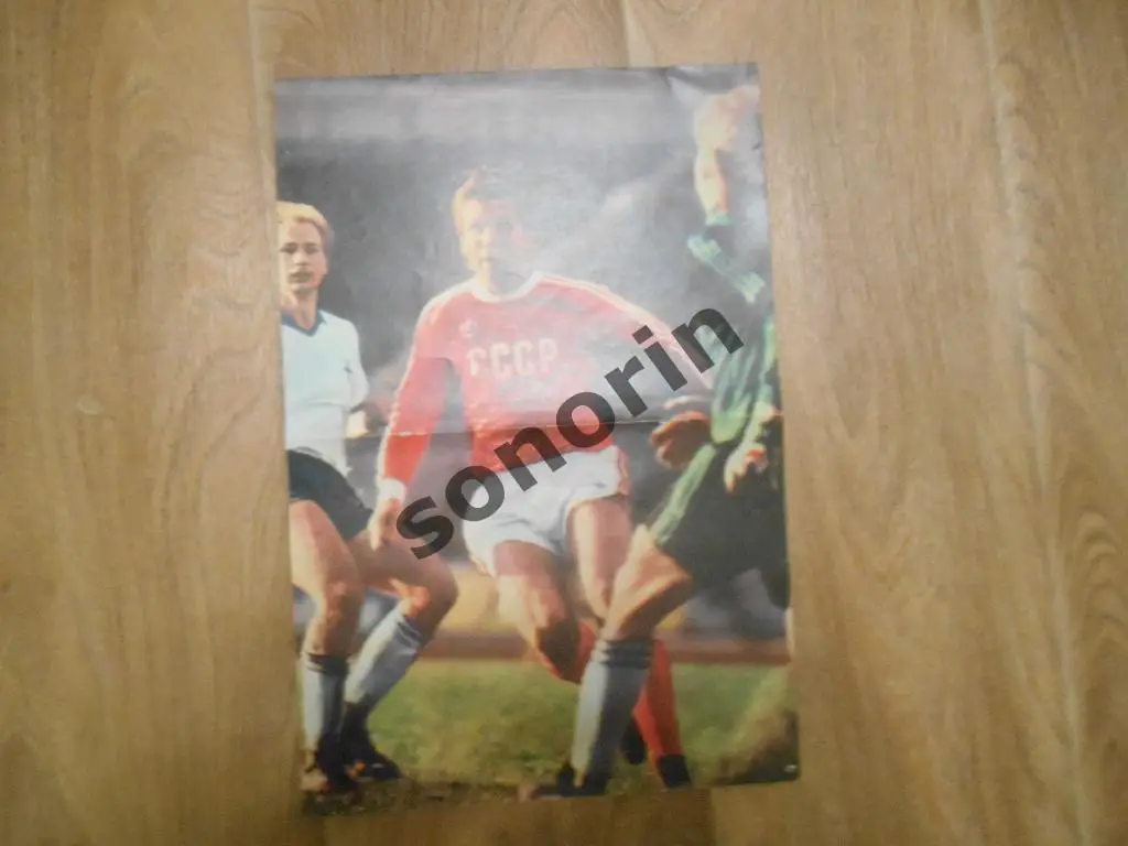 Журнальный постер - Олег Протасов