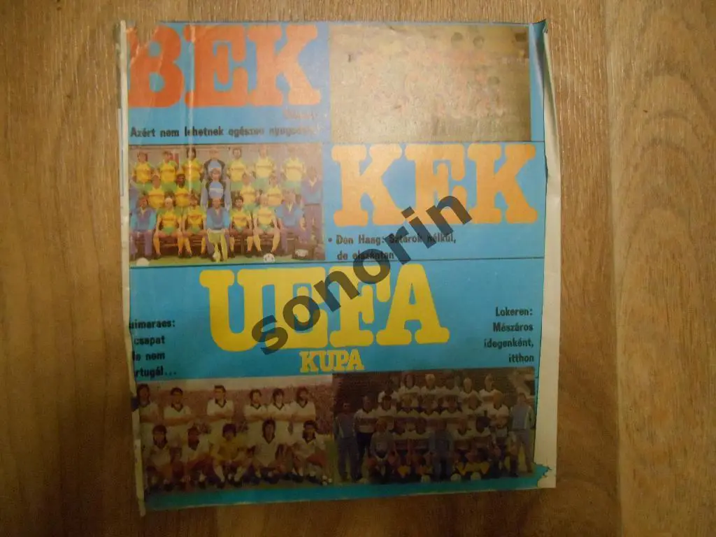 Журнальный постер