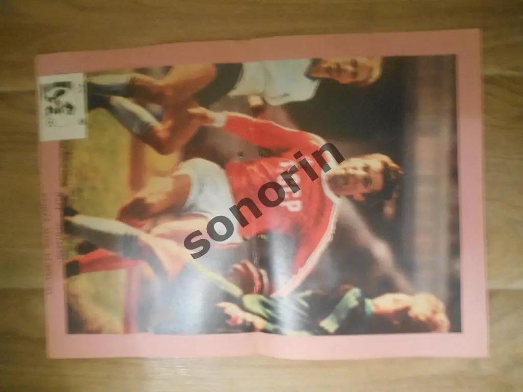 Журнальный постер Олег Протасов 1986