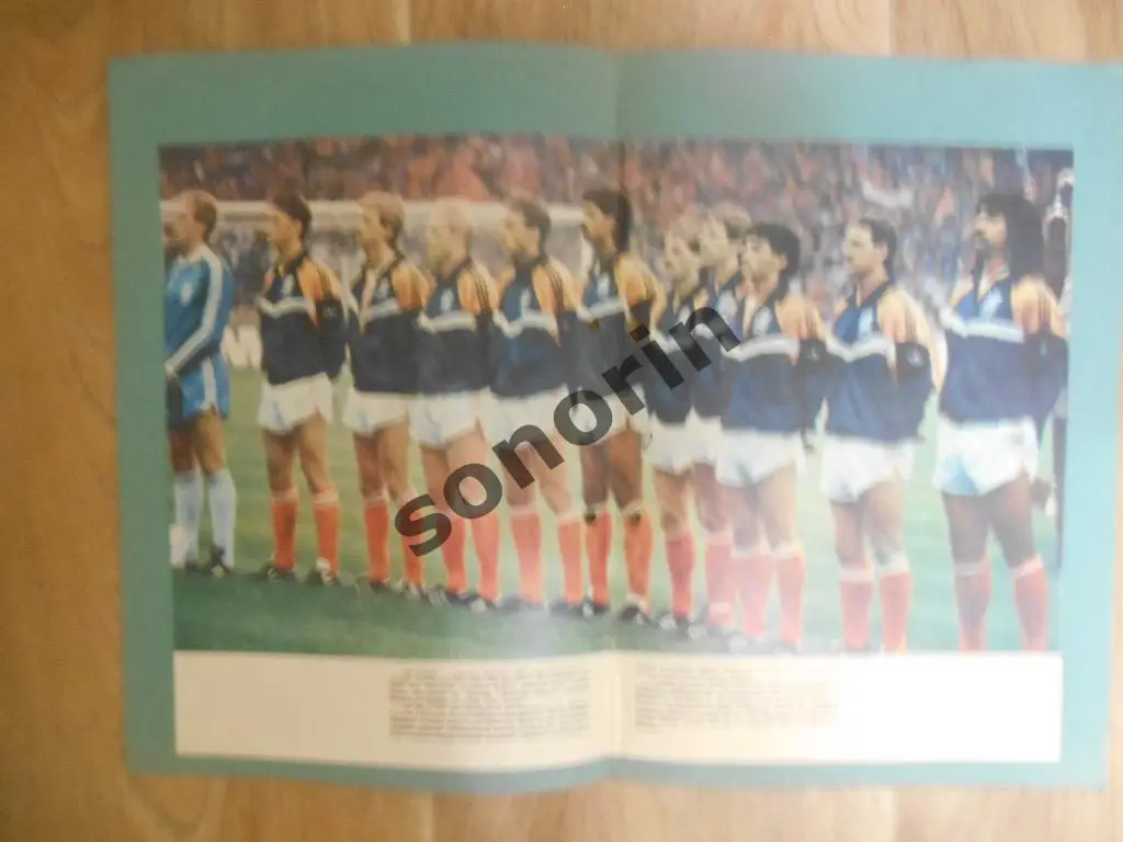 Журнальный постер Сборная Голландии 1988