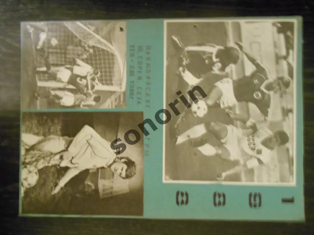 Журнальный постер Сборная СССР 1988 в игре