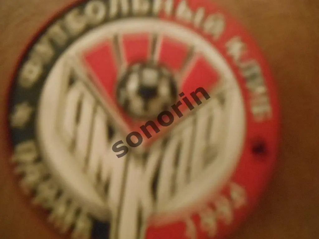 Магнит Амкар (Пермь)