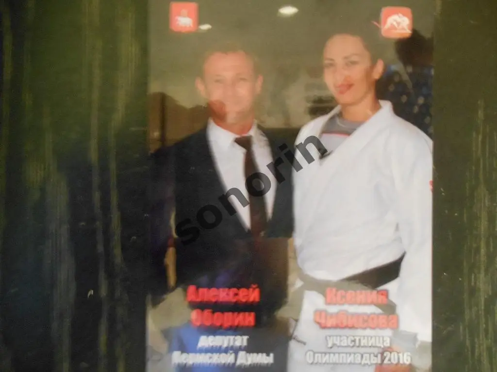 Участница Олимпийских игр-2016 Ксения Чибисова (Пермь)