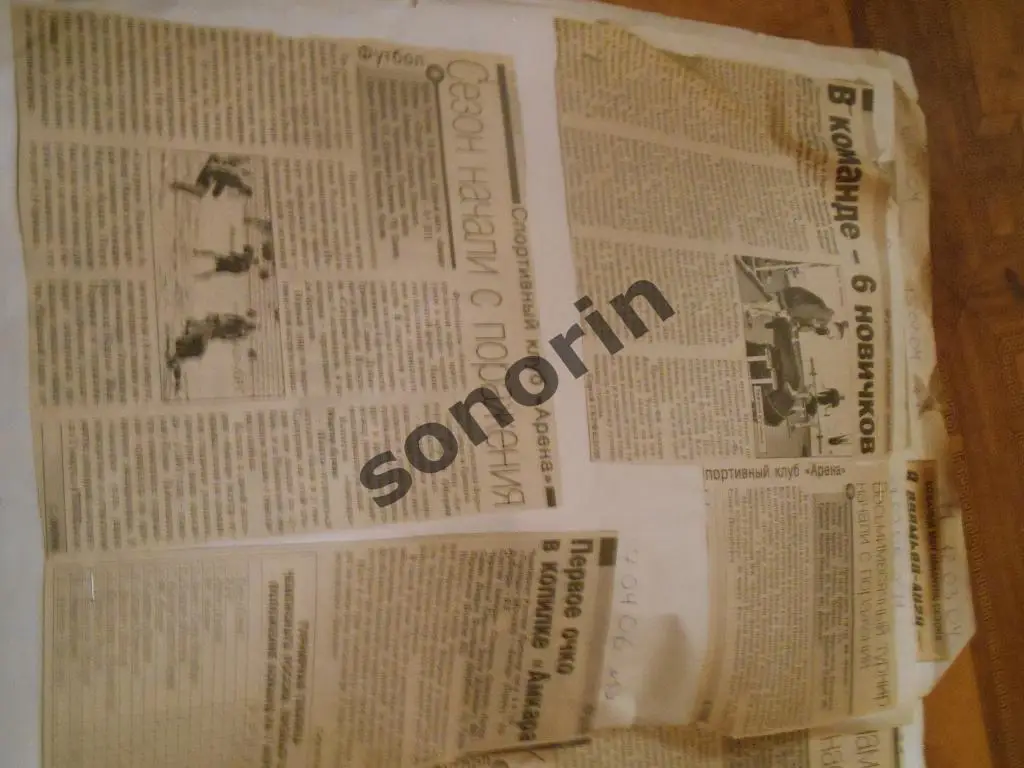 Газетные публикации о ФК Амкар (Пермь), пермском футболе: 2006 год
