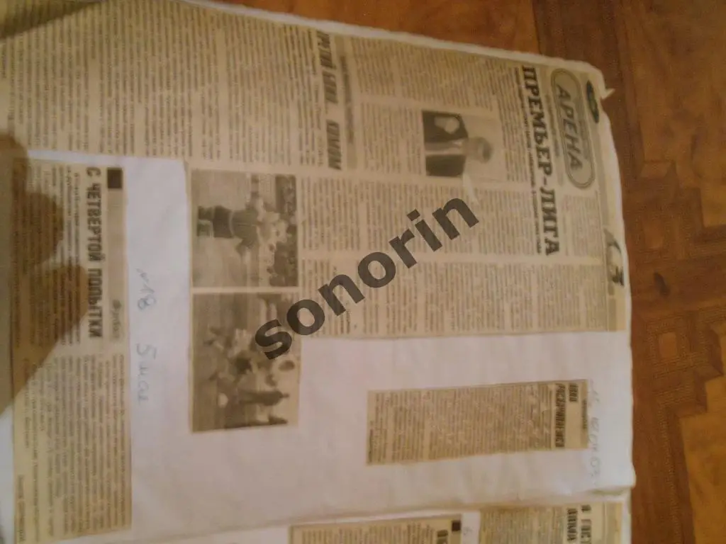 Газетные публикации о ФК Амкар (Пермь), пермском футболе: 2003 год