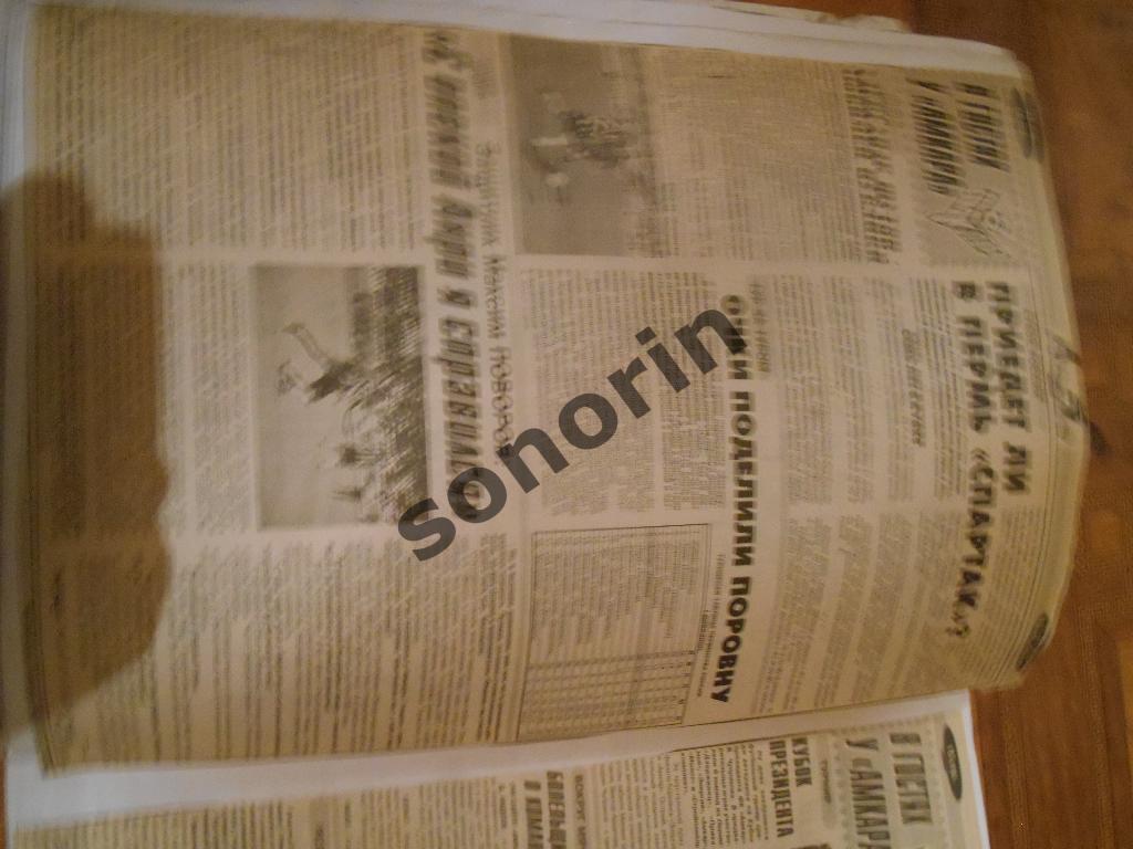 Газетные публикации о ФК Амкар (Пермь), пермском футболе: 2002 год