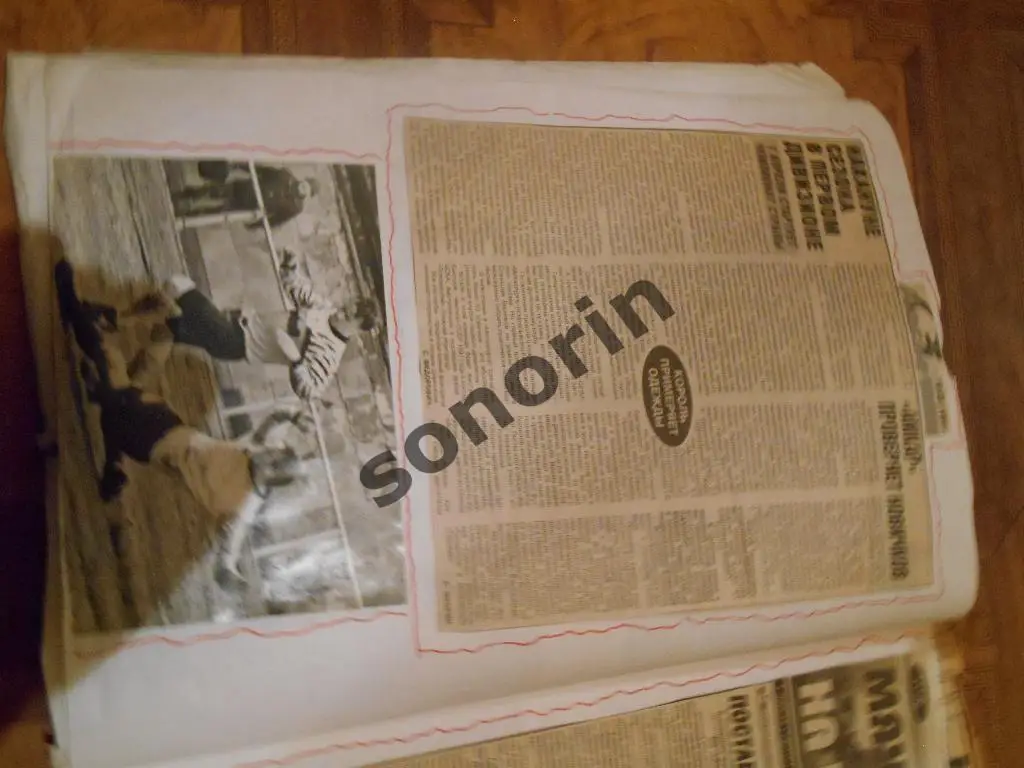 Газетные публикации о ФК Амкар (Пермь), пермском футболе: 1999 год