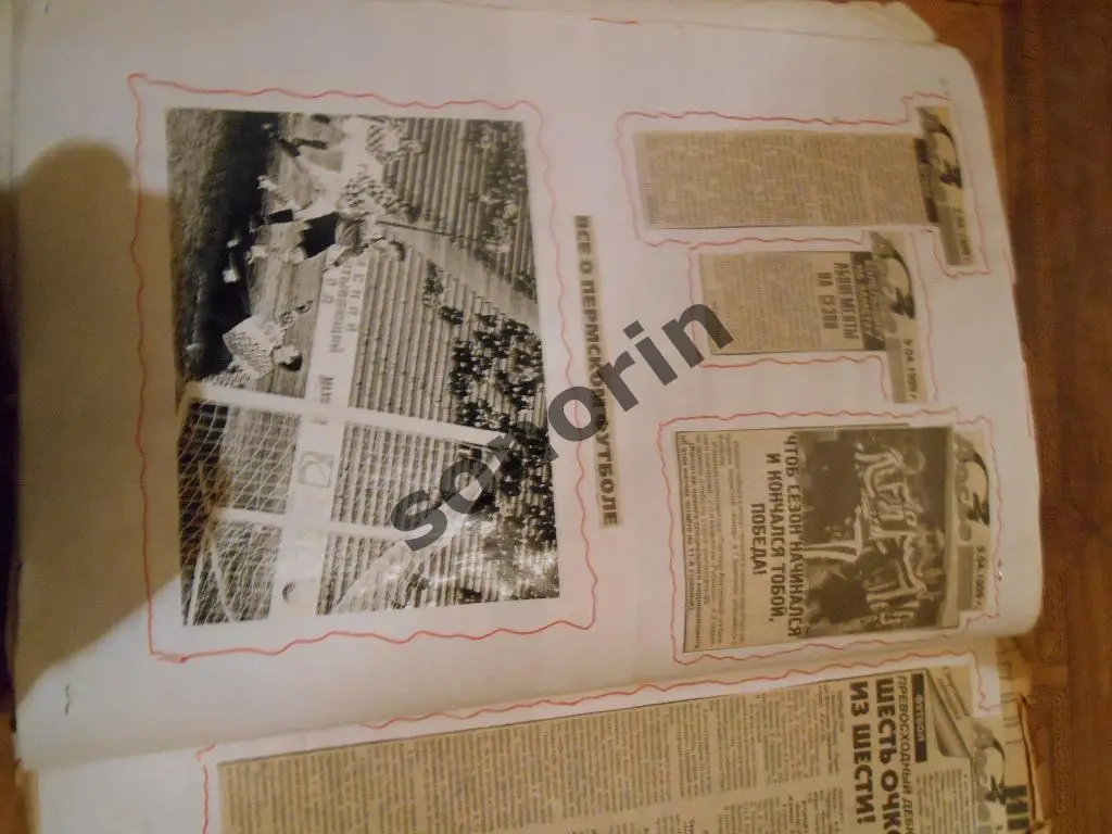 Газетные публикации о ФК Амкар (Пермь), пермском футболе: 1999 год