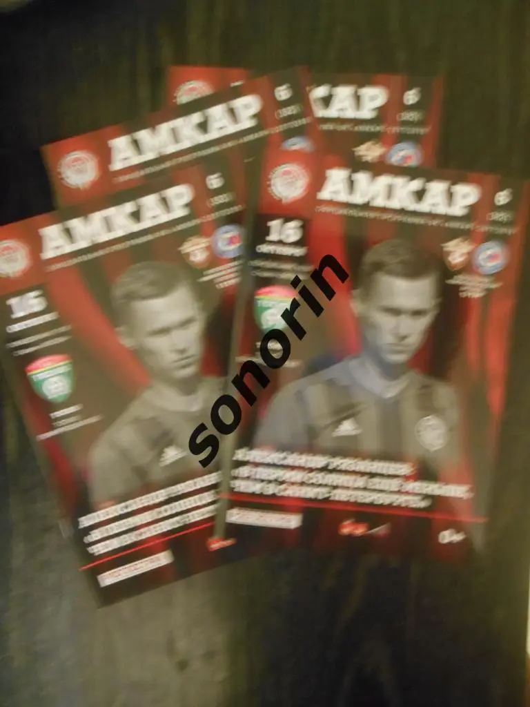 Амкар (Пермь) - Тосно (Ленинградская область) 2017/2018