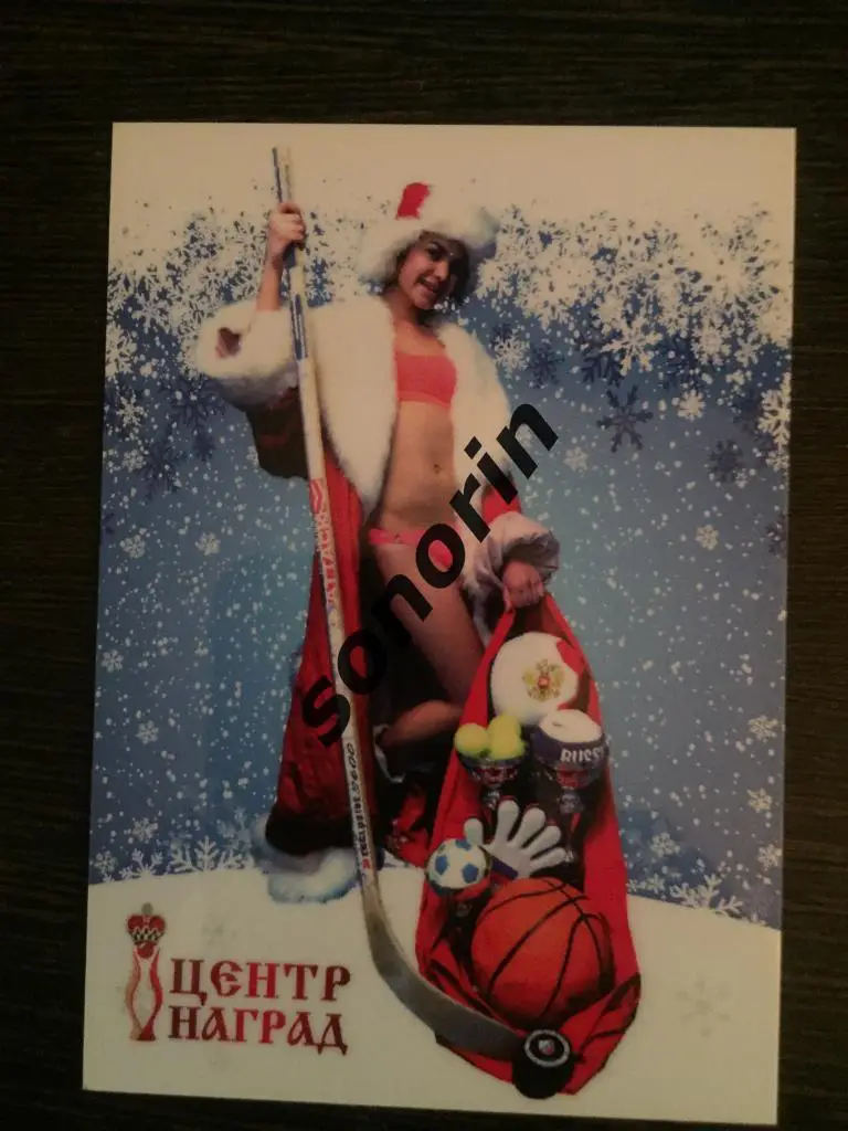 Хоккейная Снегурочка