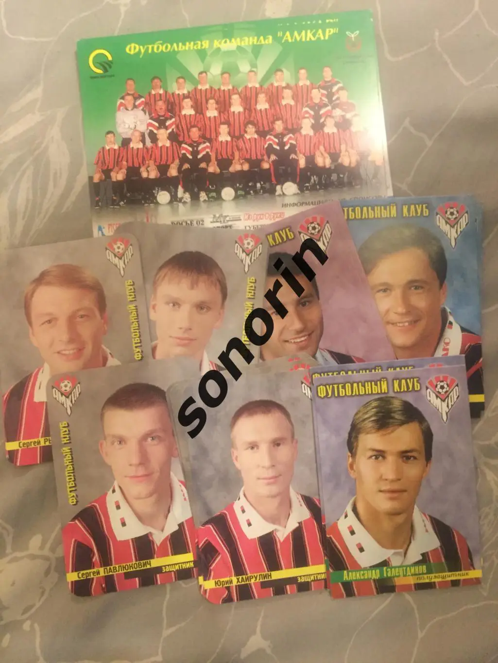 Набор календариков ФК Амкар (Пермь) 2000