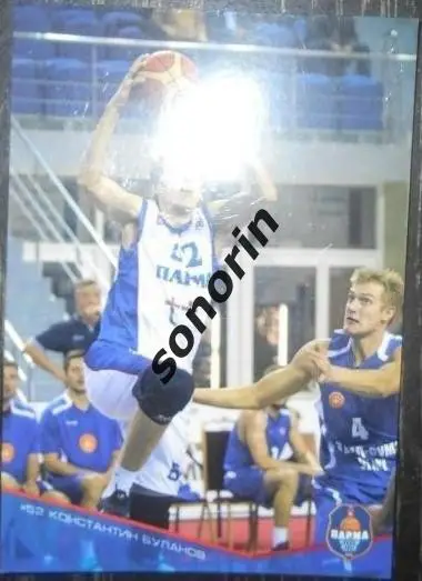 Константин Буланов БК Парма (Пермь) 2016