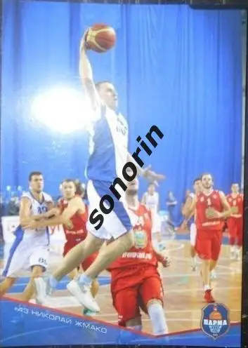 Николай Жмако БК Парма (Пермь) 2016