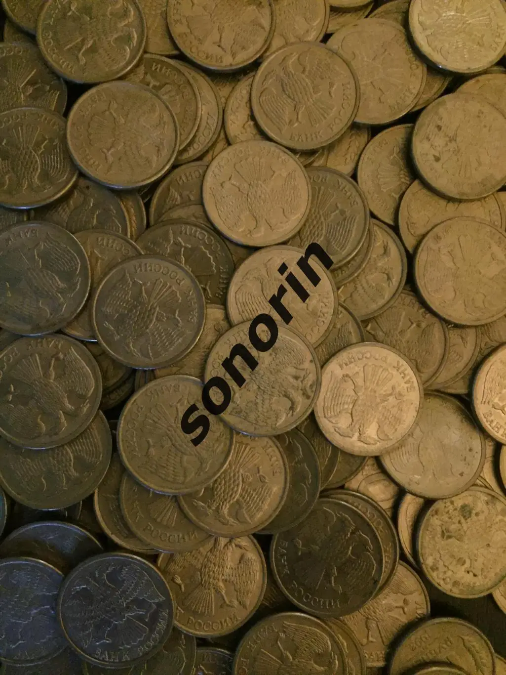 10 рублей Архангельск