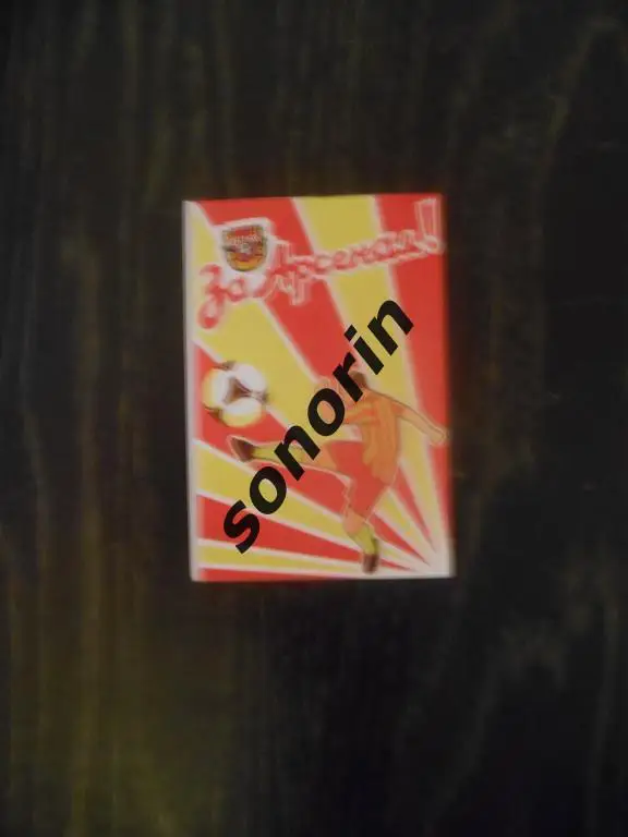 Наклейка Арсенал (Тула)