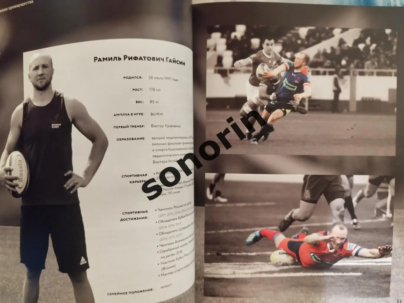 Мужской журнал «Rugby» №2 2020 3