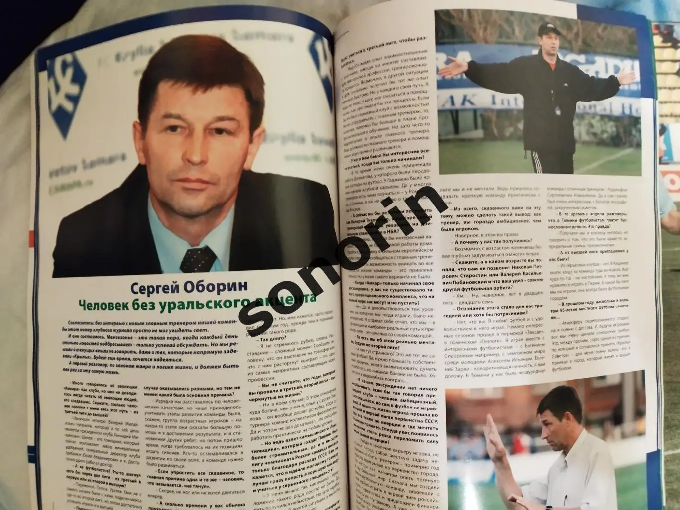 Фотожурнал «Крылья Советов» (Самара) №7 (март 2007), 106 стр., глянец. Официальн 3