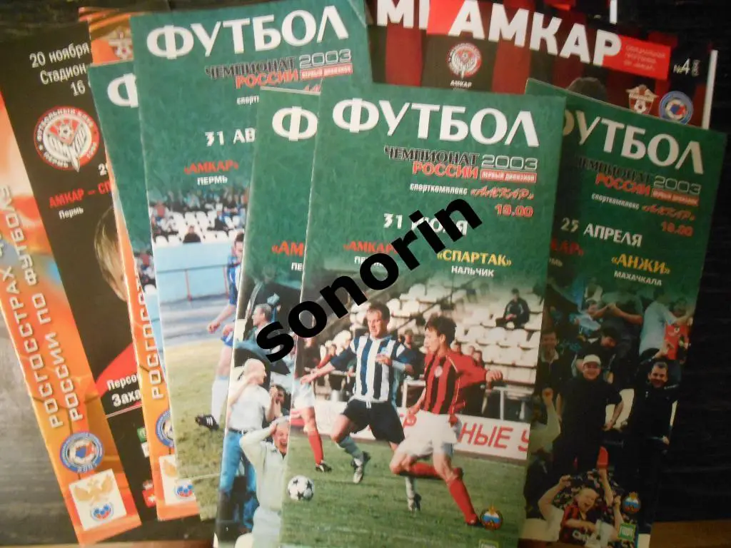 Амкар (Пермь) - Терек (Грозный) 2014/2015