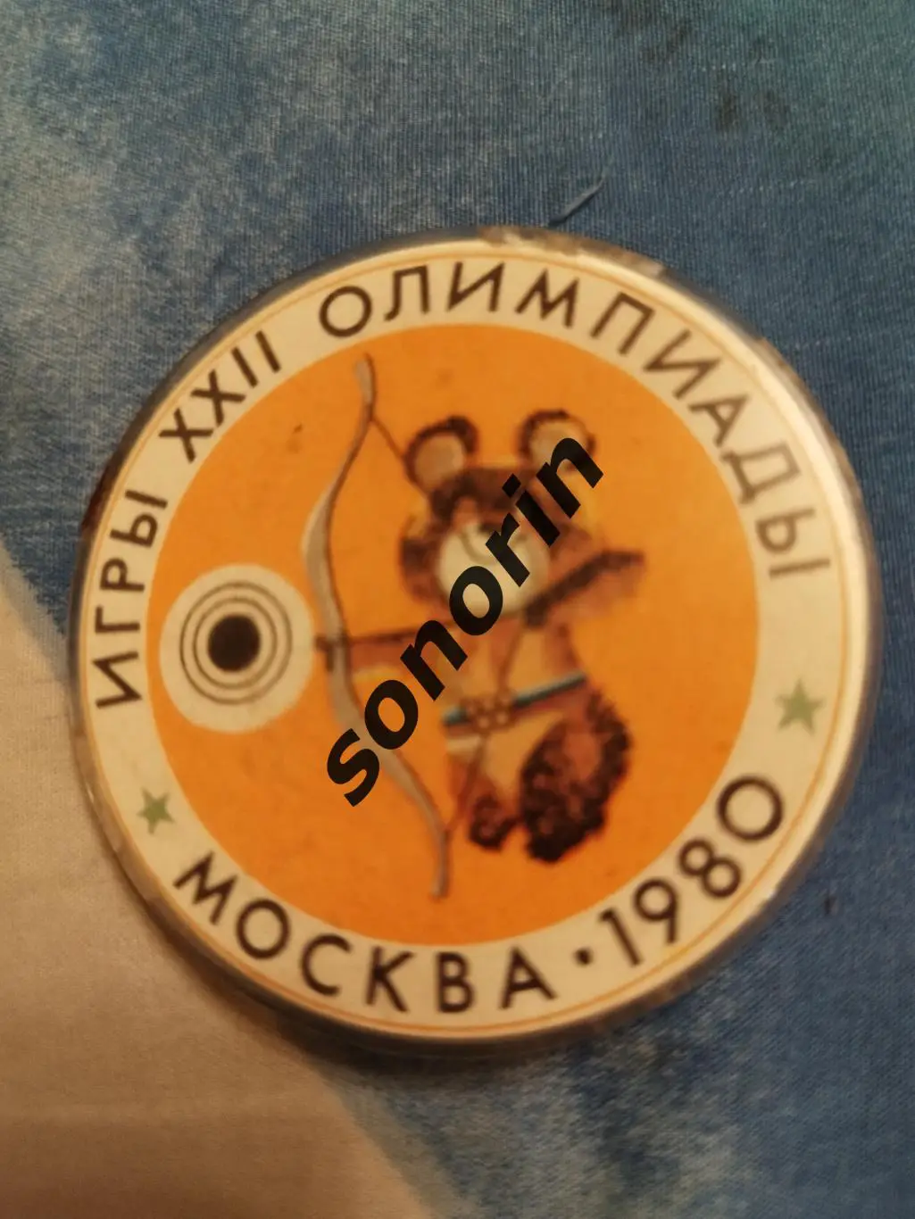 Стрельба из лука. Олимпиада-80