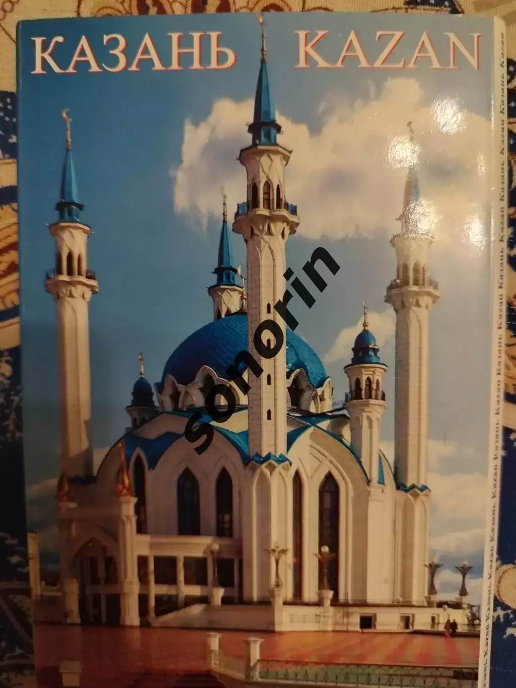 Набор открыток Казань