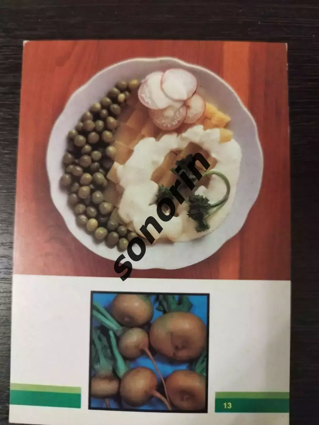 Репа. Открытка Овощи на вашем столе.