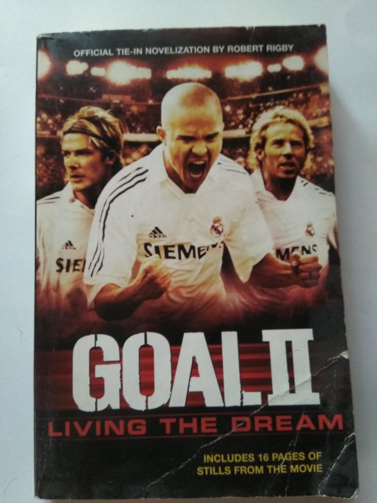Goal II. Книга