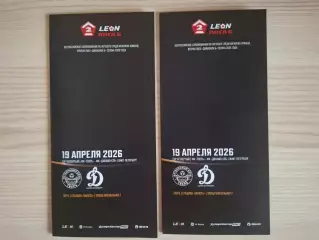 ФК Тверь - Динамо (Санкт-Петербург) 19.04.2026. Не заказывать. Для grafin.