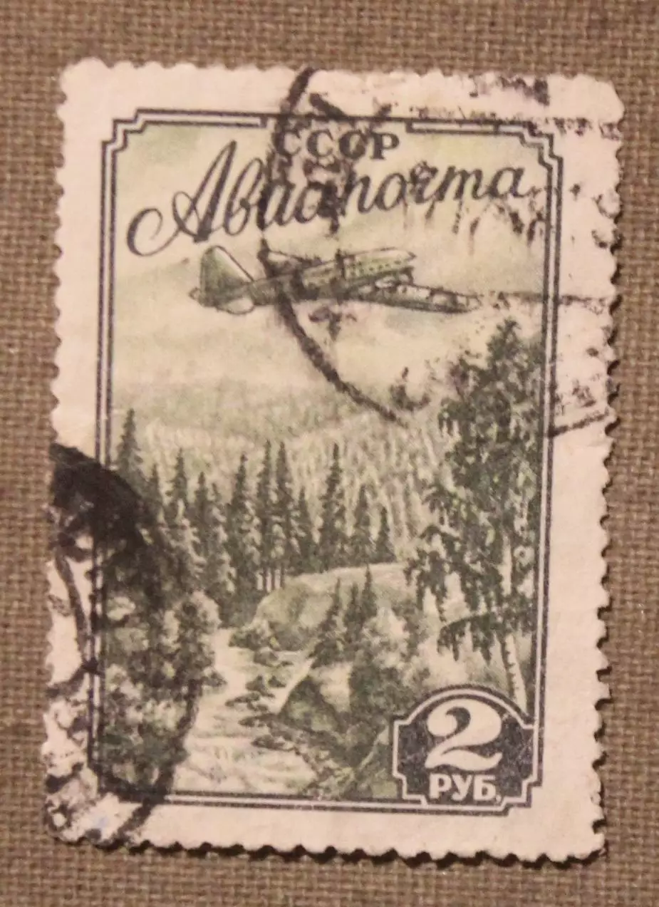 Авиапочта, самолет над тайгой. Стандартный выпуск Почта СССР 1955