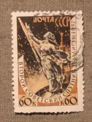 Второй советский искусственный спутник Земли 60к. Почта СССР 1957