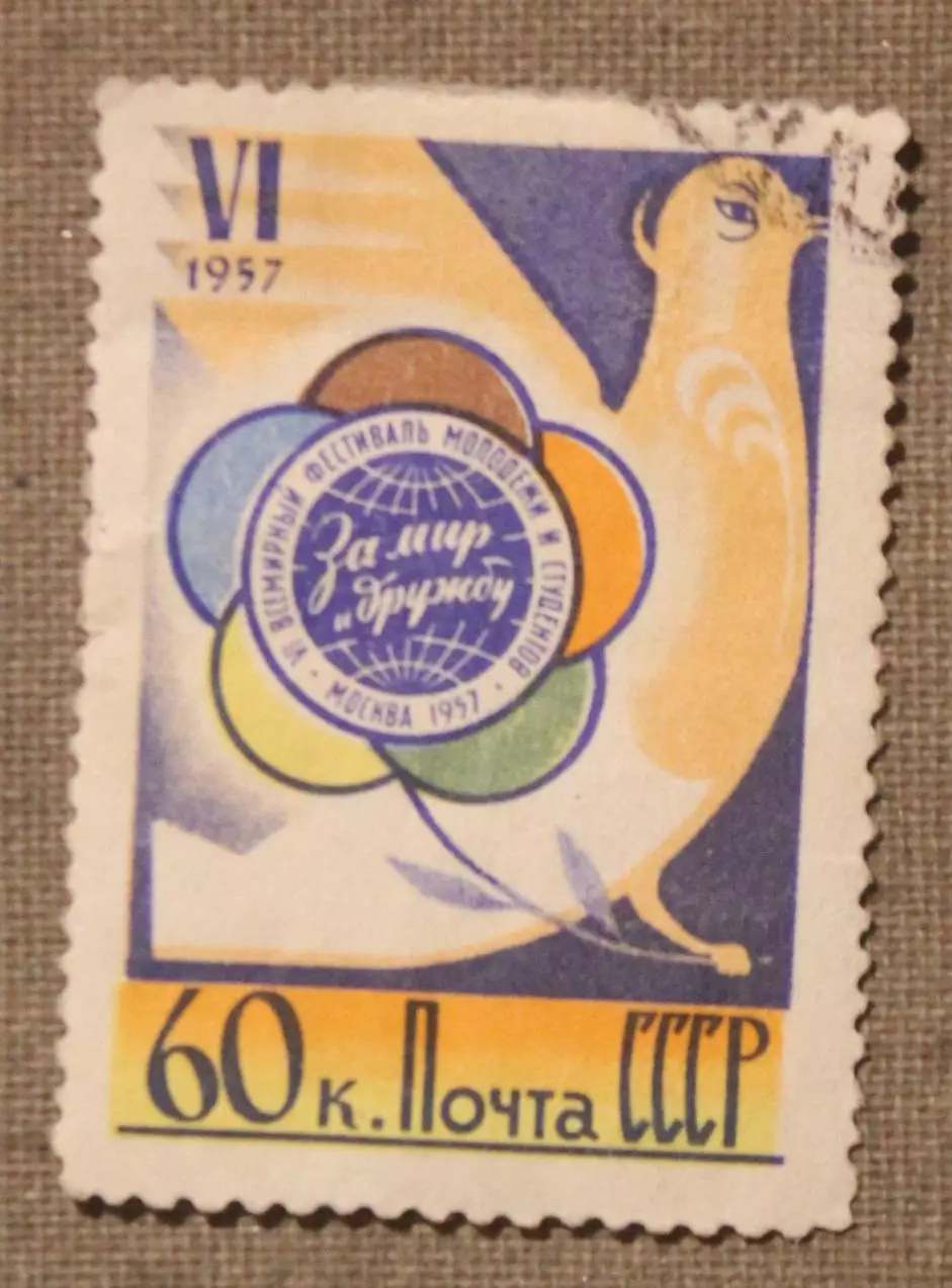 VI Всемирный фестиваль молодежи и студентов в Москве голубь 60к. Почта СССР 1957