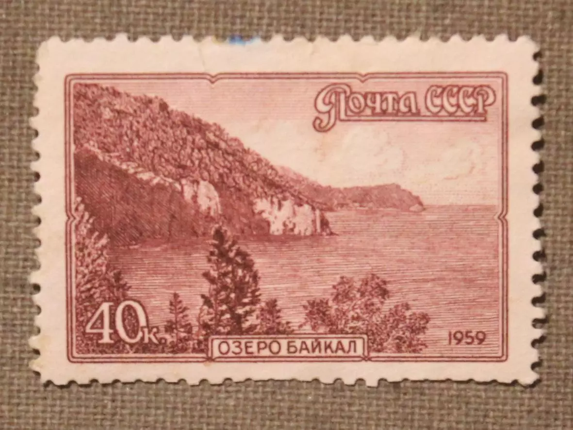 Озеро Байкал. Почта СССР 1959