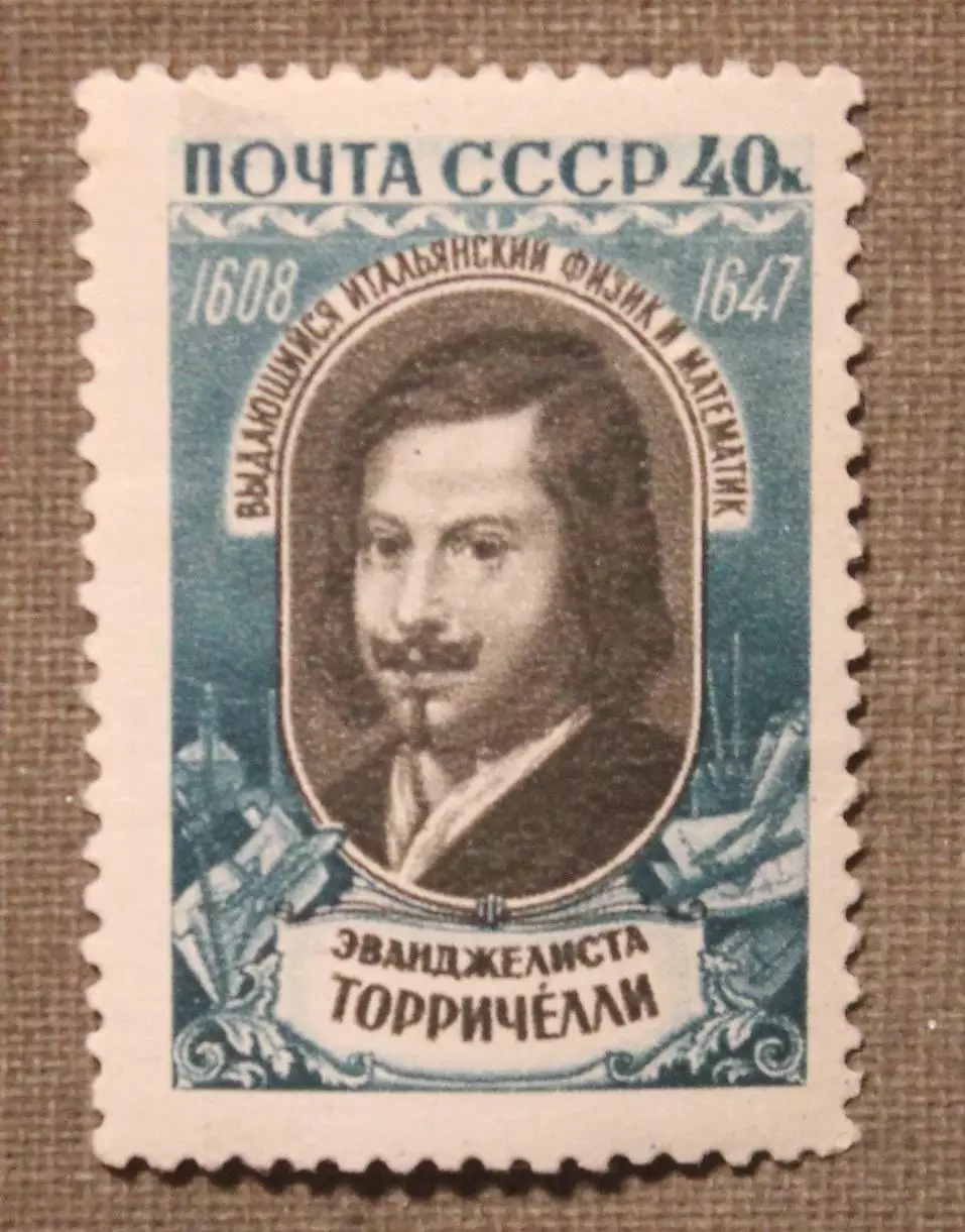 350 лет со дня рождения Эванджелисты Торричелли. Почта СССР 1959 лот 2