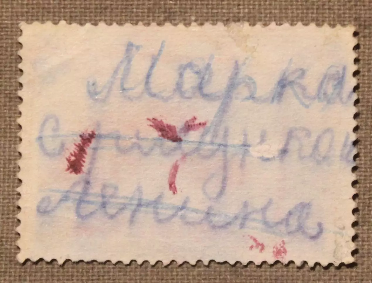 90 лет со дня рождения В.Ленина (с флагами союзных республик). Почта СССР 1960 1