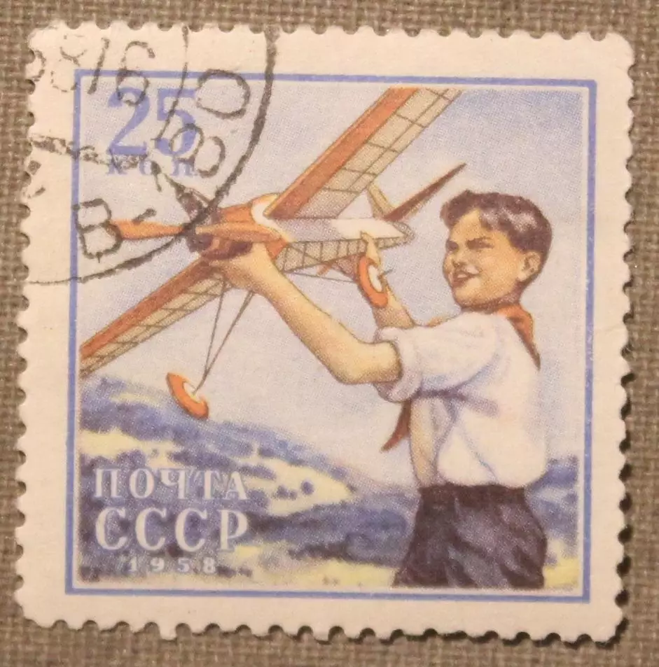 Международный день защиты детей. Пионер-авиамоделист. Почта СССР 1958