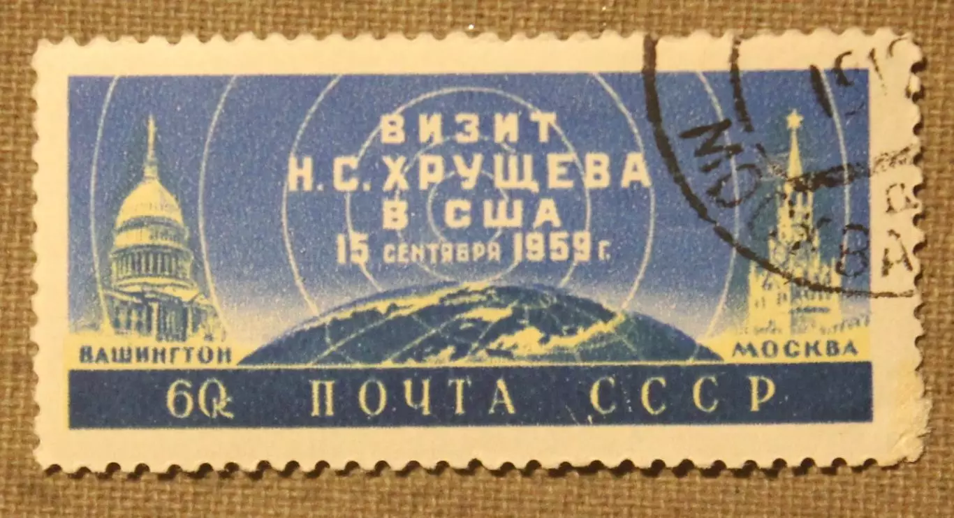 Визит Н.С.Хрущева в США. Почта СССР 1959