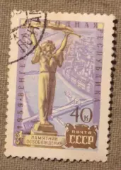 Памятник Освобождения на горе Геллерт (Будапешт). Почта СССР 1959